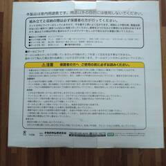 【未使用】　お城のテント＆ボールセット　ブルー　直接取引歓迎　取り置き無料 愛知県岡崎市からの画像