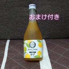 値下げ【新品】ゆずハニードリンク　500ml