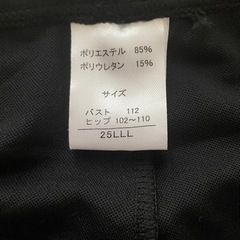 フィットネス水着 3点セットの画像