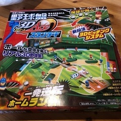 【決まりました】エポック　野球盤3D ACE スタンダード