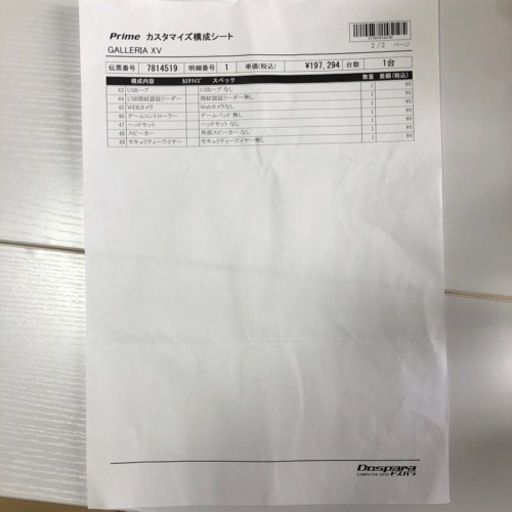 高仕様デスクトップ売ります。(モニター、マウス付き)