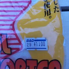 厚木方面🆗膝用 サポーター￥1100の品の画像