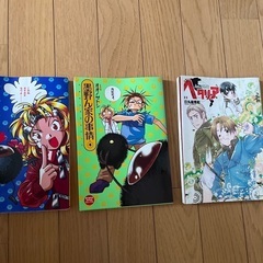 決まりました(*^^*)     漫画