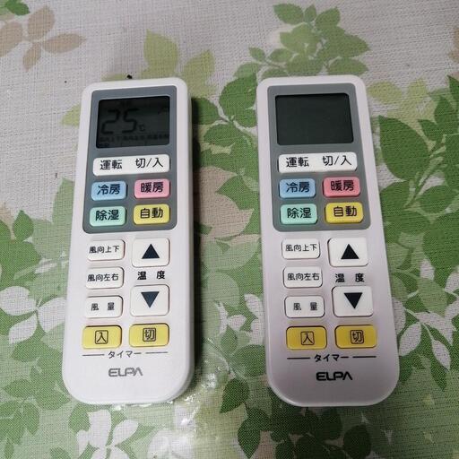 エアコン用リモコン