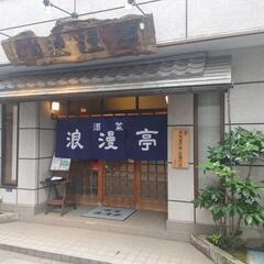 ホールスタッフ