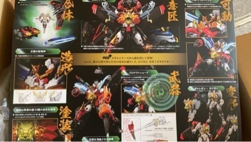 POSE＋メタル 勇者王ガオガイガー 新品未開封品