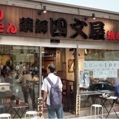 川崎駅の居酒屋アルバイト求人🤘の画像