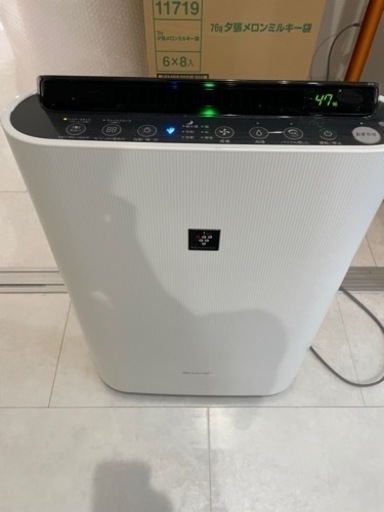 2020年製　SHARP KC-H50-W 空気清浄機