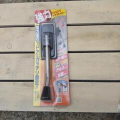 厚木方面🆗未使用 ❗ホームズ ドアストッパー￥2900の品