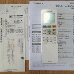 標準工事込み格安エアコン　2019年新品購入の画像