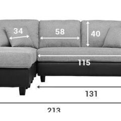 カウチソファー コーナーソファー L字型 ソファーセット 　無料の画像