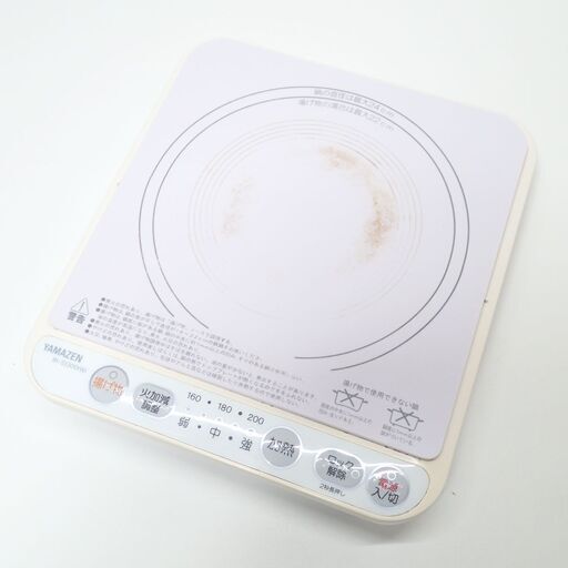 CC662 YAMAZEN IH調理器 IH-S1300(W)