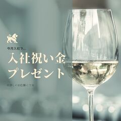 《☆新着☆》夜勤でガッツリ収入♪フォークリフト作業！高時給1700円◎日払いOKです♪【ms】A14K0371-3(1)の画像