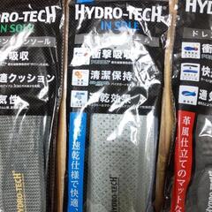 靴インソール3❬未使用品❭の画像
