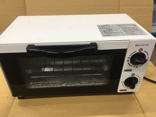 【取りに来て頂ける方】KOIZUMI オーブントースター