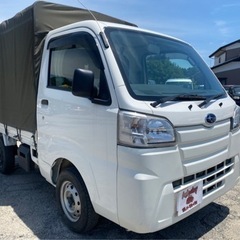 【支払総額35万円】車検令和6年6月 5速マニュアル！h26年式 サンバートラック 幌車！修復歴無し！激安軽自動車専門店オートショップableの画像