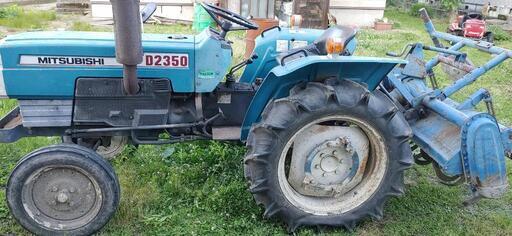 トラクター　三菱　D2350　値引き交渉あり。希望お話しください。