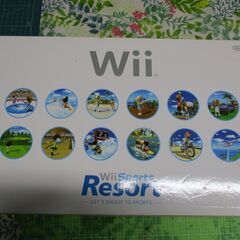 Wii
