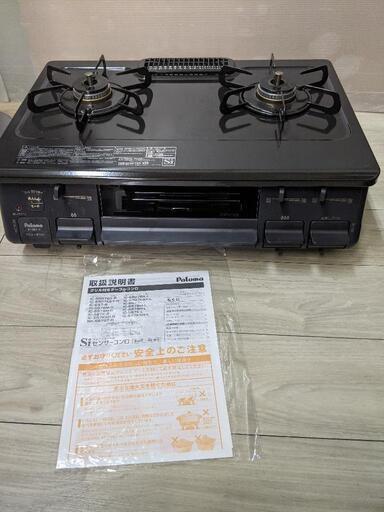 Paloma　パロマ　ガステーブル　IC-S87-1R　　都市ガス用　ガスコンロ　2021年製