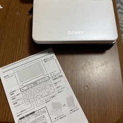 電子辞書