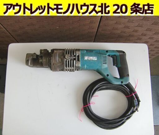 ☆オグラ 電動 油圧式 鉄筋切断機 HBC-613 鉄筋カッター Ogura プロ仕様 AC100V 50/60Hz リーバーカッター 札幌 北20条店