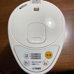 ★今週処分★タイガー 電気ポット 調乳ポット