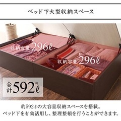 大容量収納、畳ベッド、ダブル