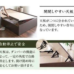 大容量収納、畳ベッド、ダブル
