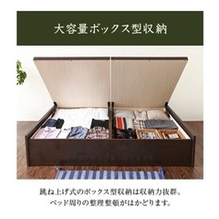 大容量収納、畳ベッド、ダブル
