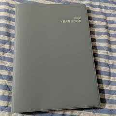 差し上げます。日本製紙 2022年 year book