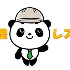 空き家で困っている事！なんでもご相談ください。