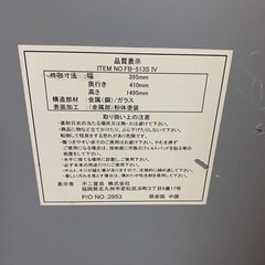 ⭐️決まりました⭐️姿見　スタンドミラー（引き取り限定）の画像