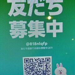 からだ年齢測定期間限定キャンペーン
