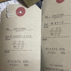 マタニティーの画像