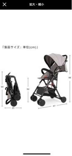 バギー　ベビーカーb型