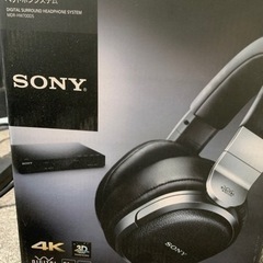 SONY  MDR-HW700DS デジタルサウンドヘッドホン