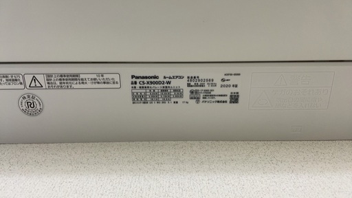 エアコン