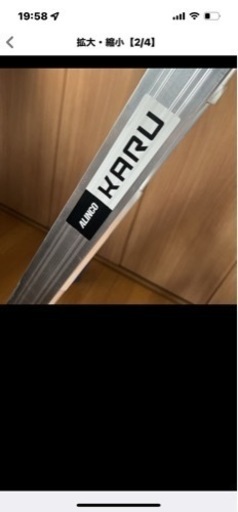 【値下げ】ALINCO 超軽量伸縮脚付専用脚立 KARU-150  