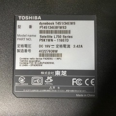 ノートパソコンお譲りしますの画像