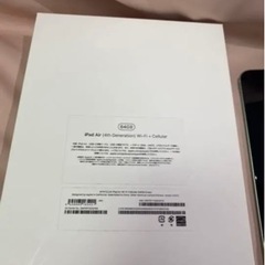 iPadAir第4世代64GBグリーンSiMフリー Wi-Fi + Cellularモデルの画像
