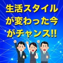 生活費節約方法を教えます❗