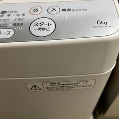洗濯機の画像