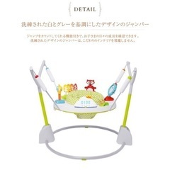 【お取引中】SKIP HOP バウンス&カウント・アクティビティージャンパー 美品