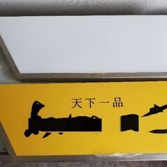 LED 壁つけ 電光看板 2台 照明 看板 店舗 什器