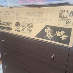 完全、未使用