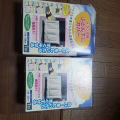 ベランダ用　ふとん干しカバー 