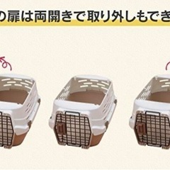 ペットキャリーSの画像