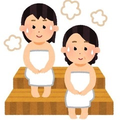 サウナ好きな人と仲良くなりたいです♨️