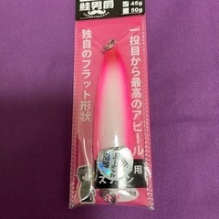 釣具 鮭男爵45ｇまとめ売り(バラ売り不可)の画像