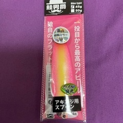 釣具 鮭男爵45ｇまとめ売り(バラ売り不可)の画像